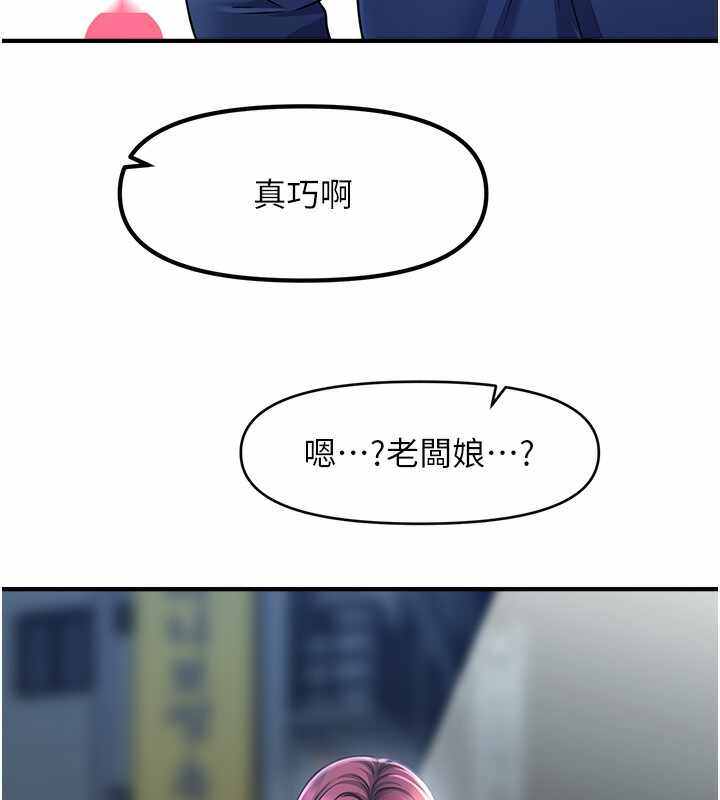 第81张
