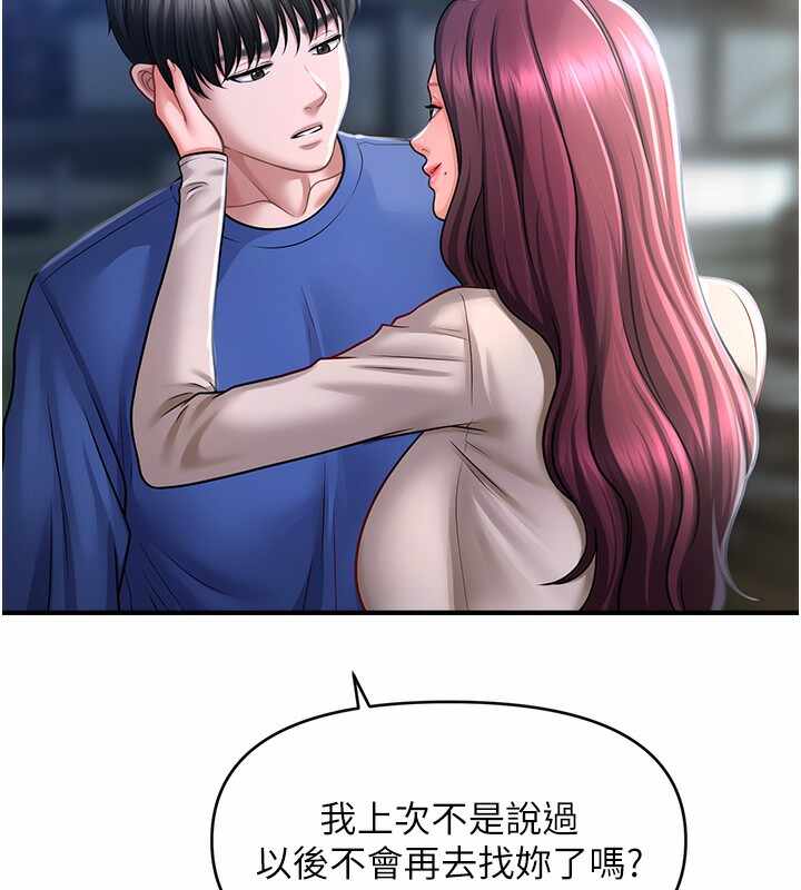 第99张