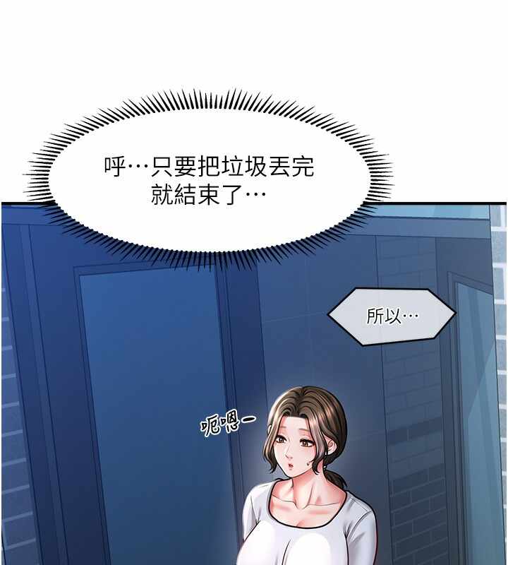 第110张