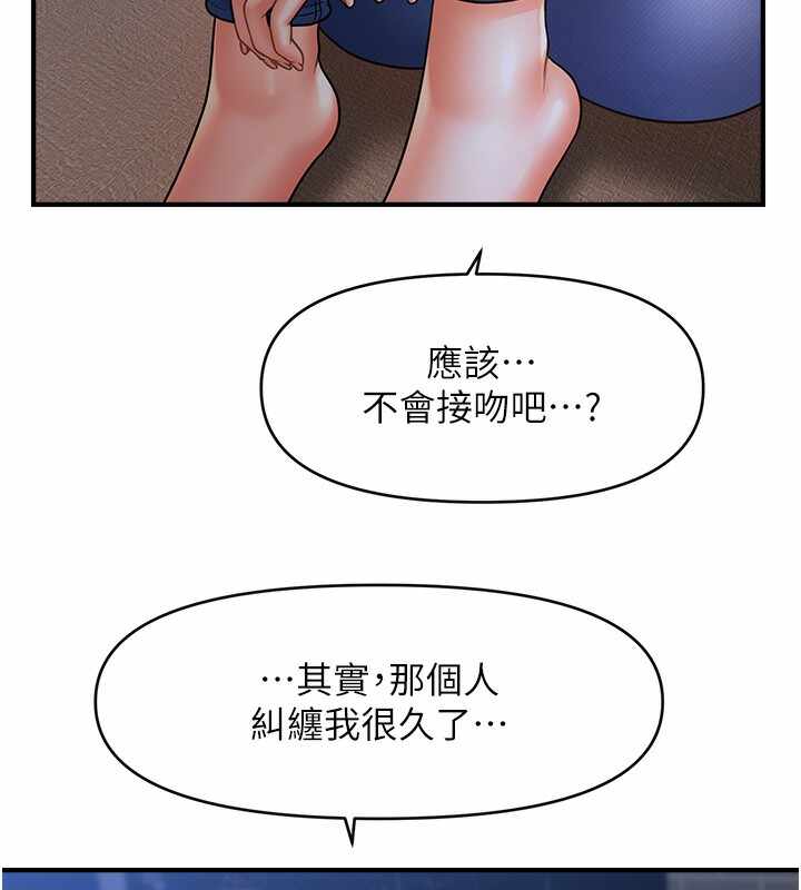 第27张