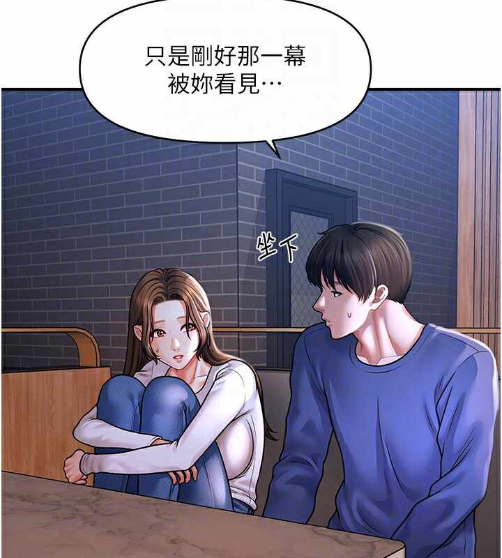第33张