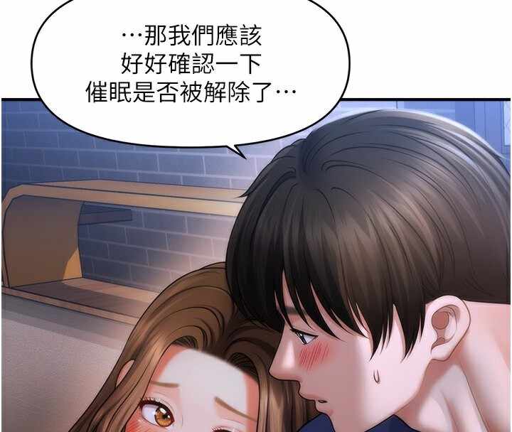 第46张