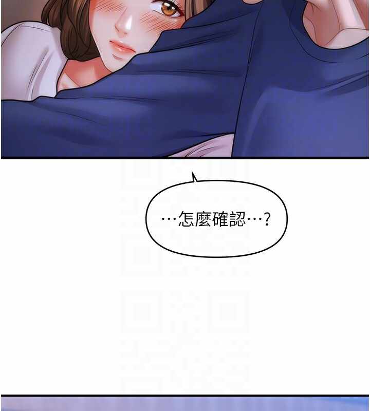 第48张