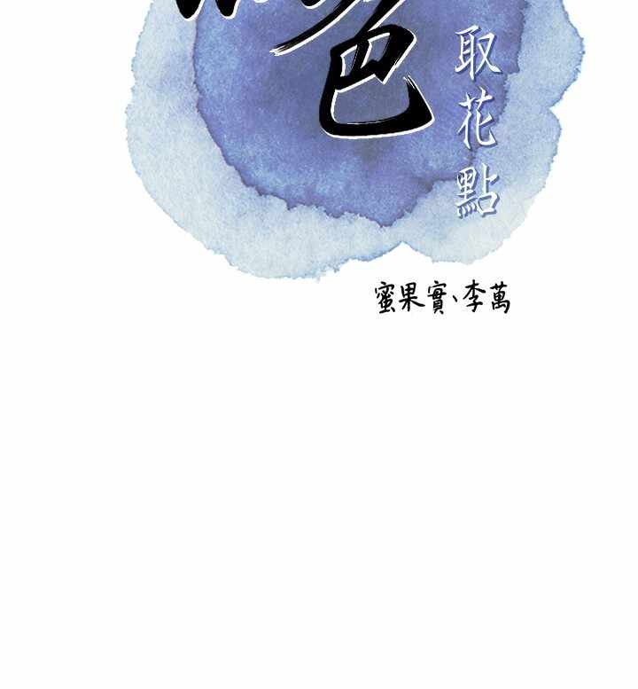 第46张