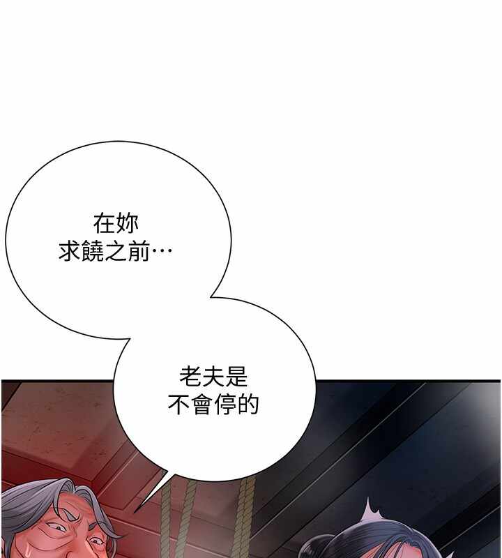 第80张