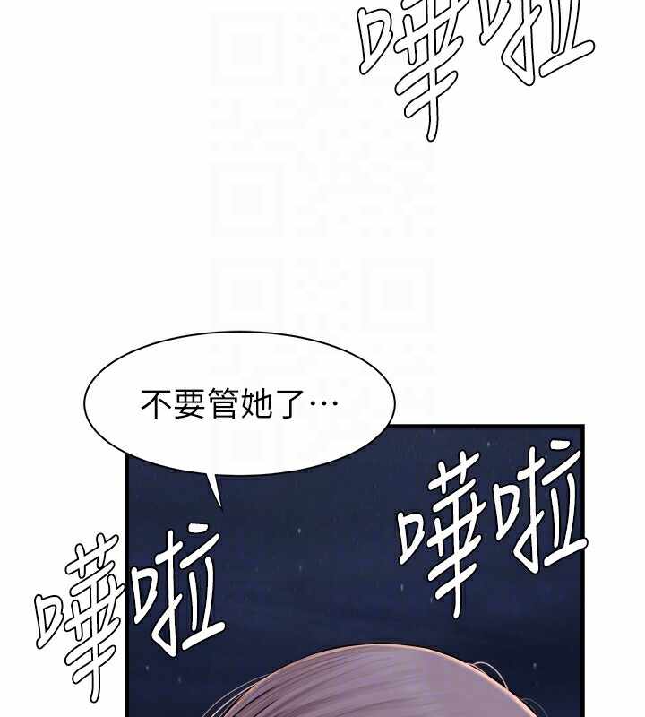 第111张