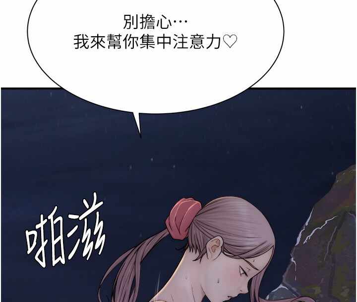 第117张