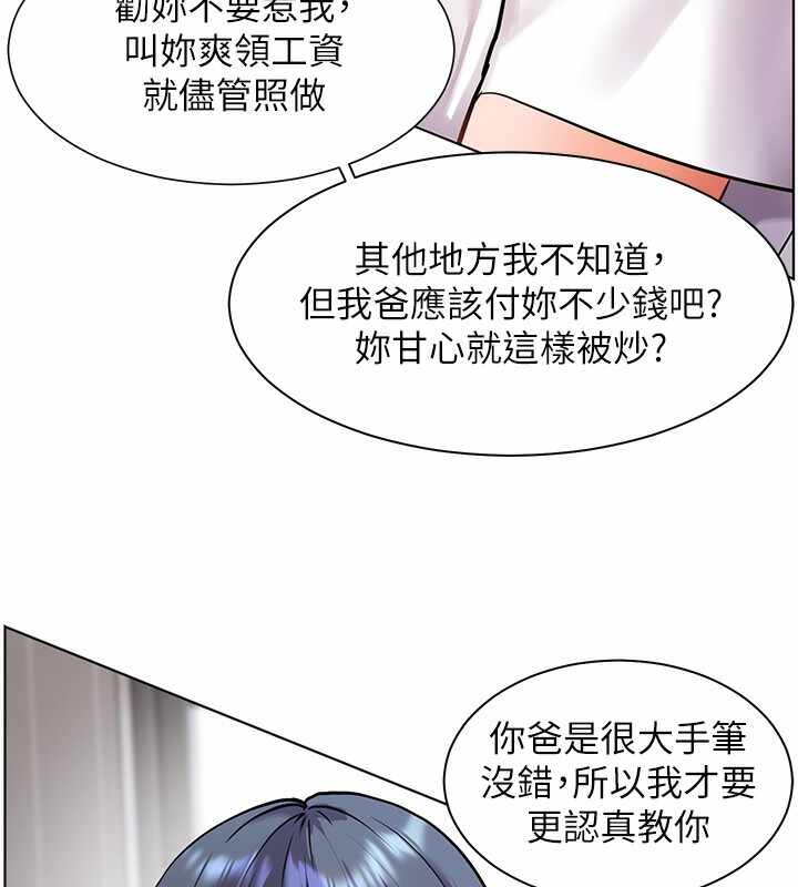 第110张