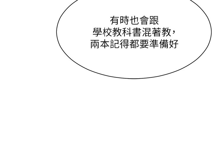 第116张