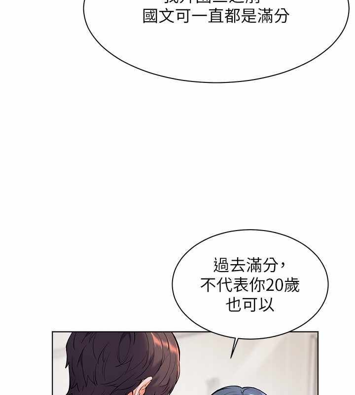 第85张