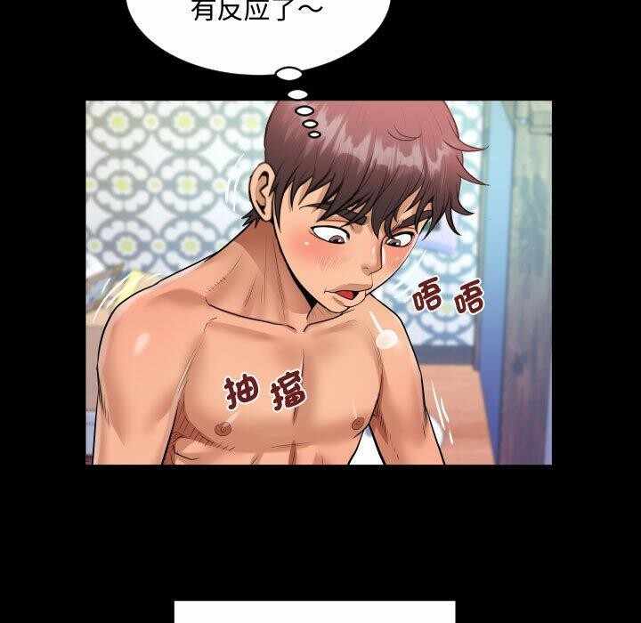 第48张