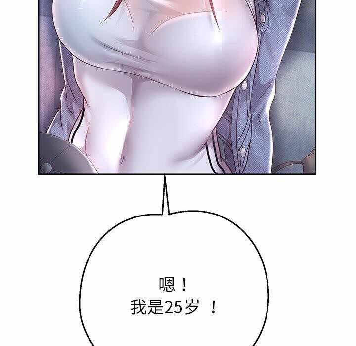 第132张