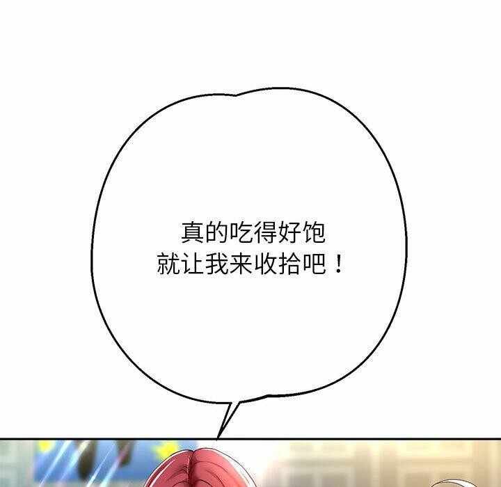 第7张