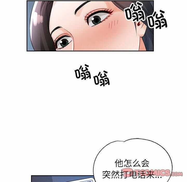 第77张