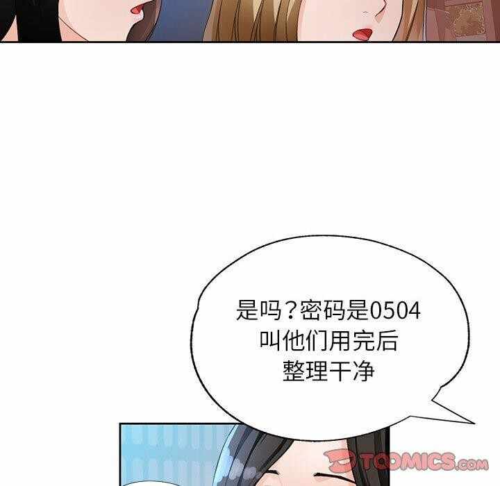 第89张