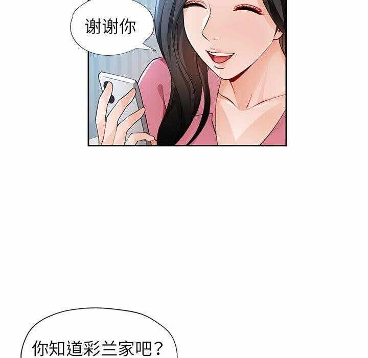 第91张