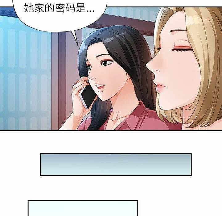 第93张
