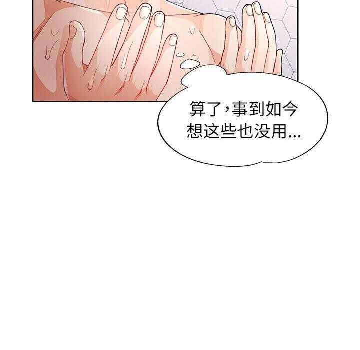 第106张
