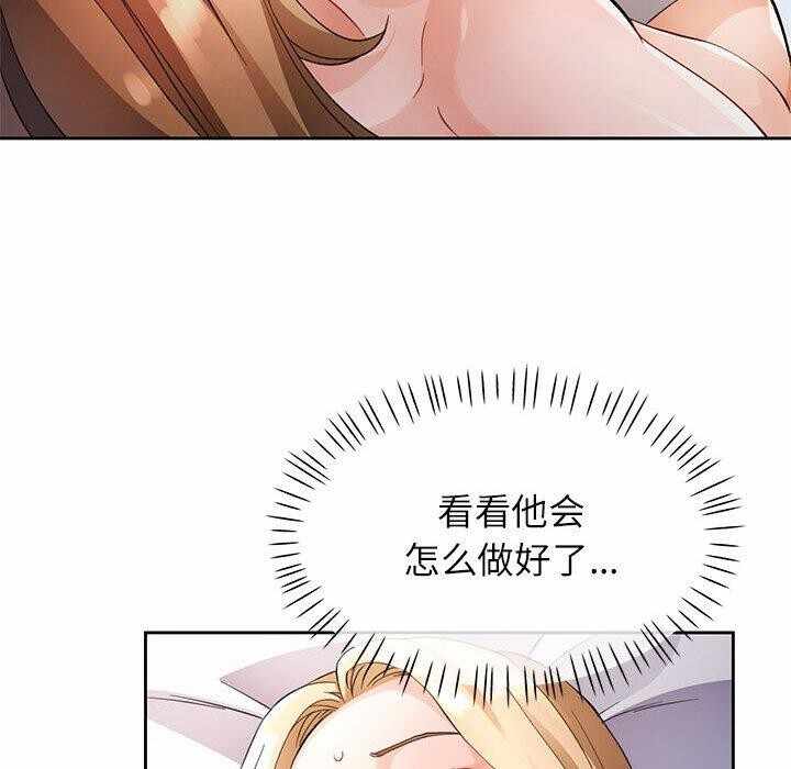 第70张