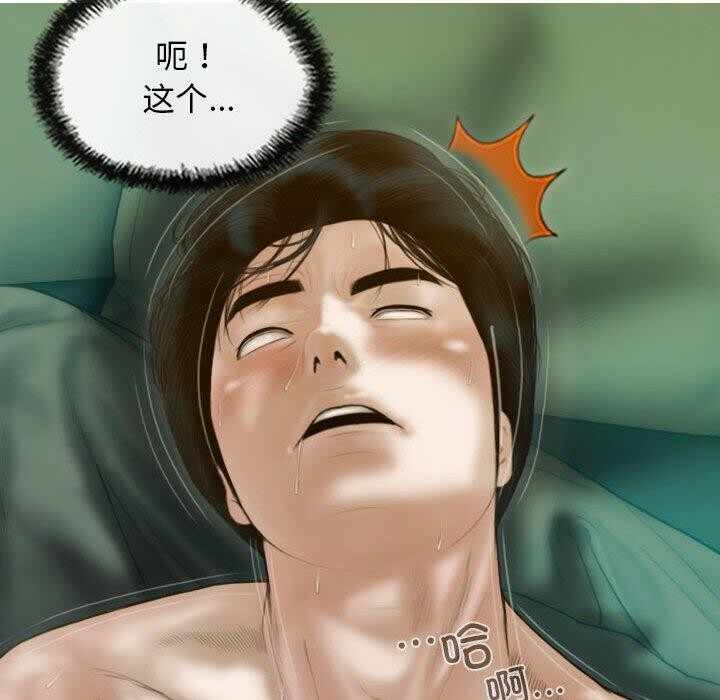 第83张