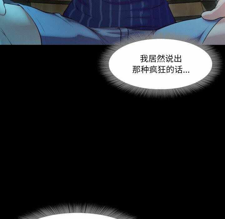 第82张