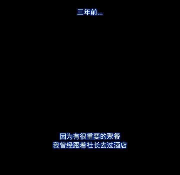 第101张