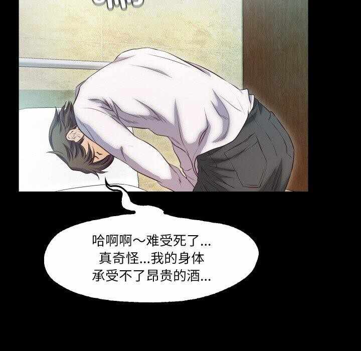 第37张