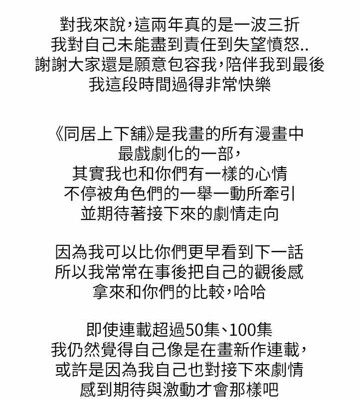 第32张