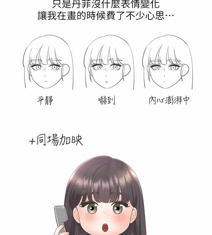第35张