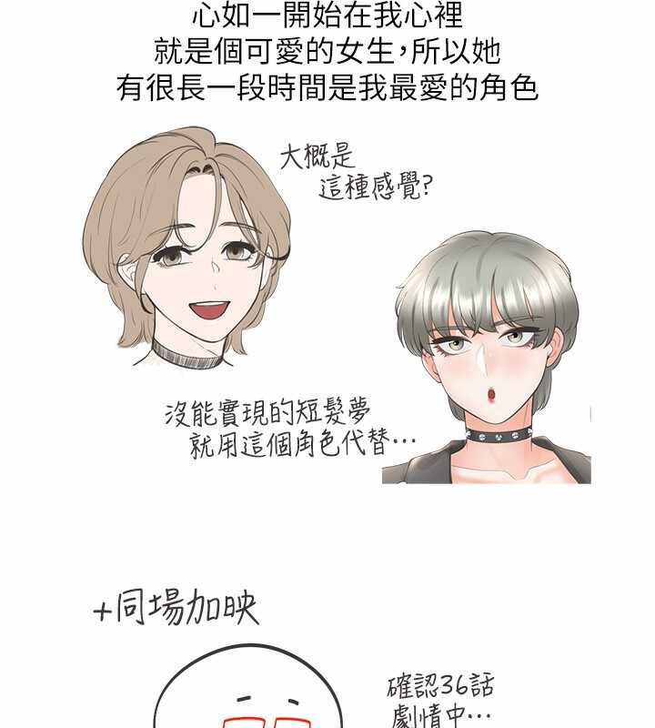 第37张