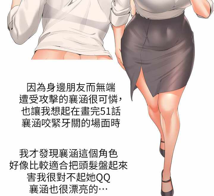 第42张