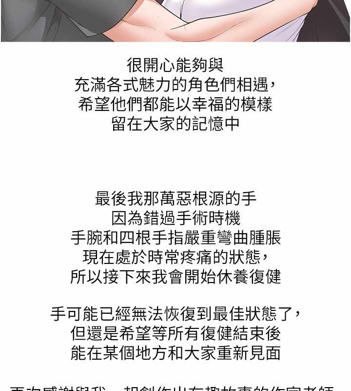 第48张