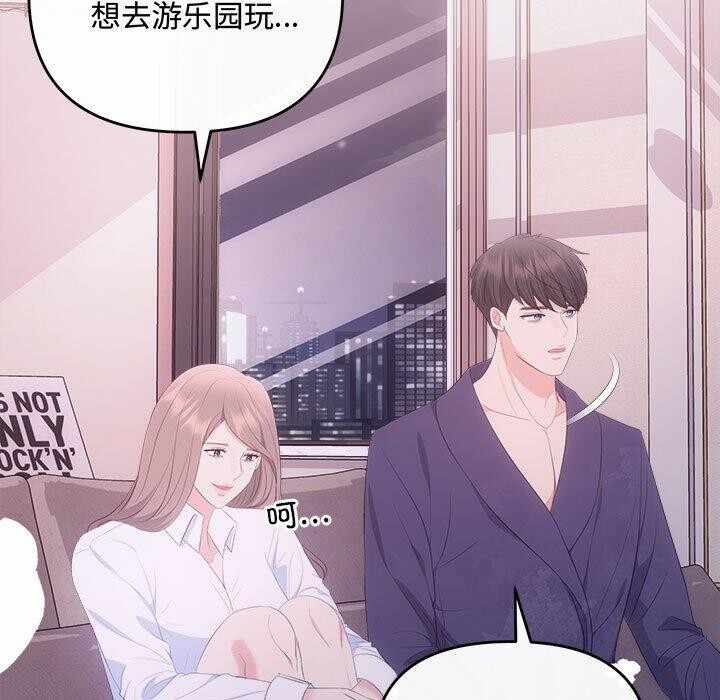 第52张