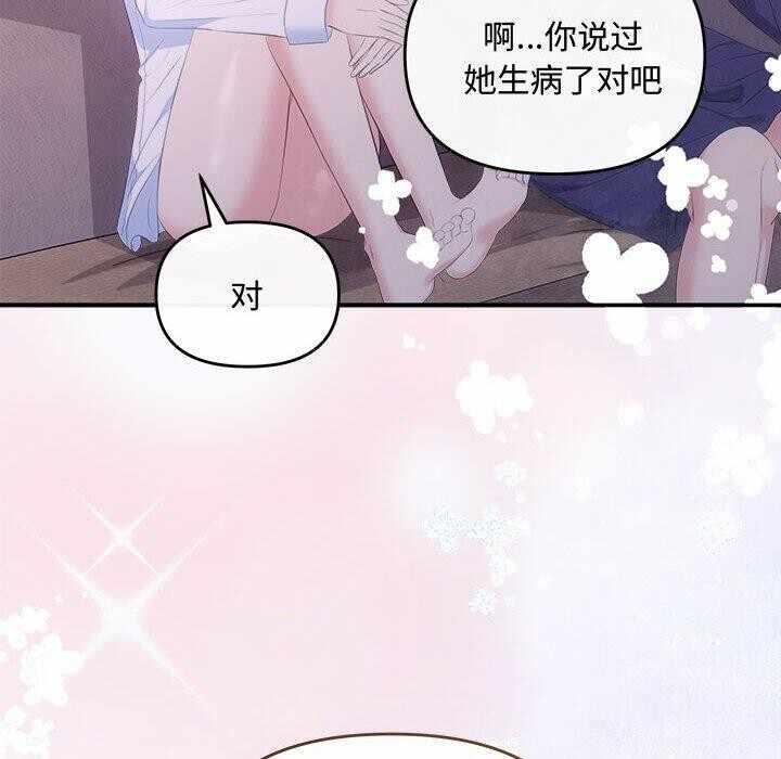 第55张
