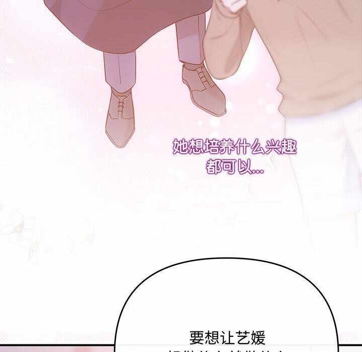 第78张