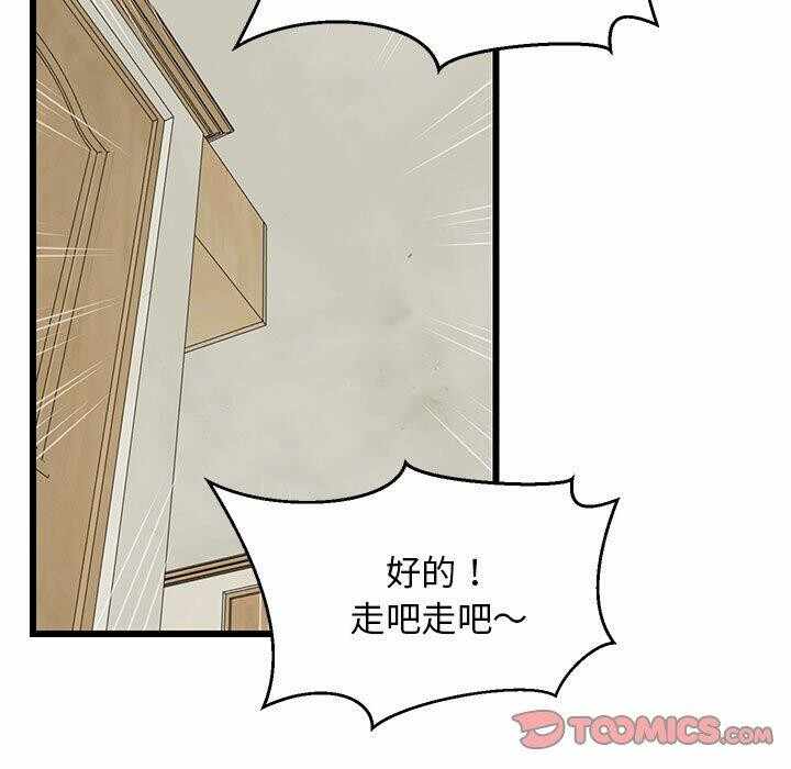 第107张