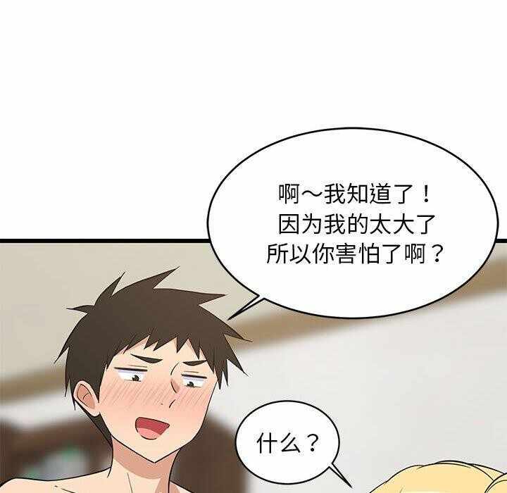 第156张