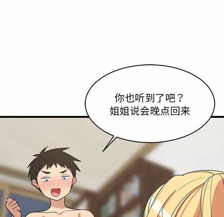第37张