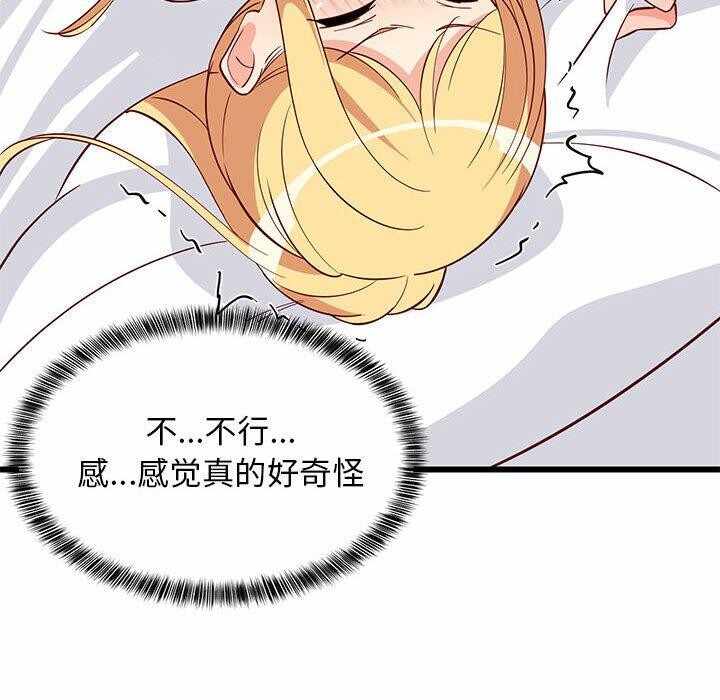第161张