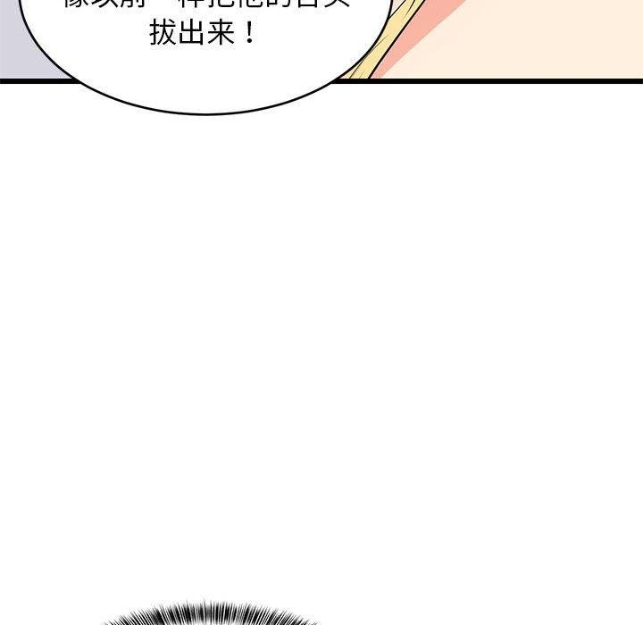 第10张