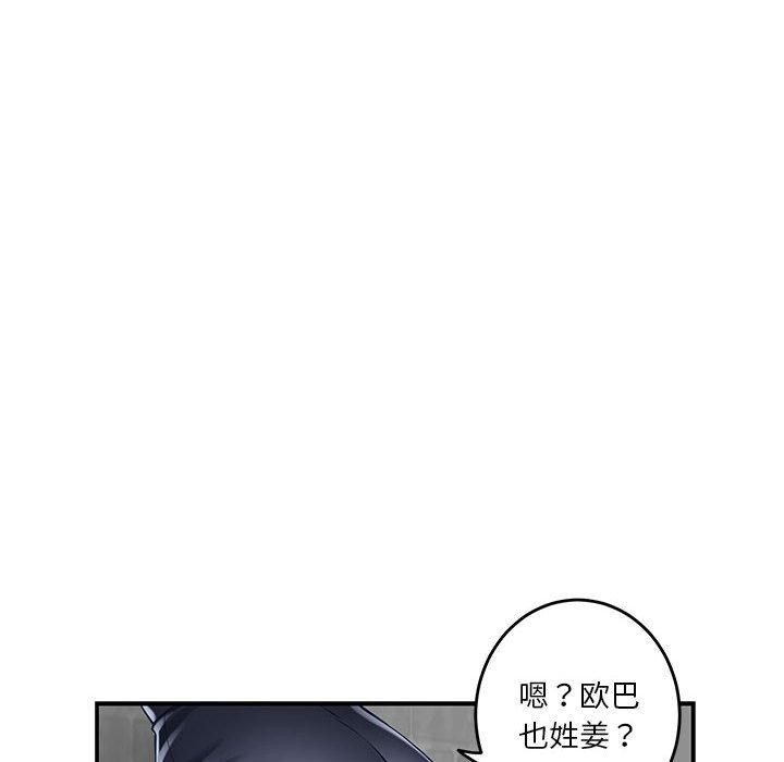 第137张