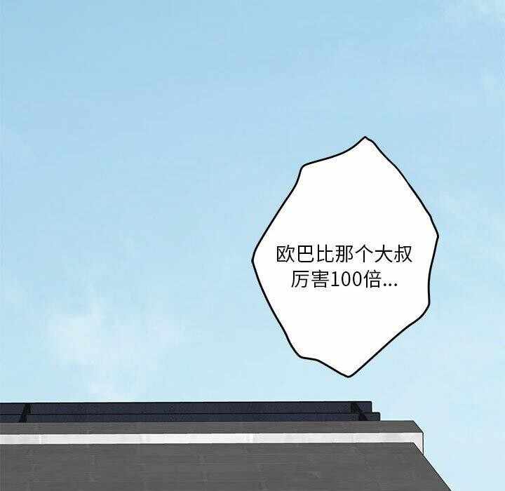 第98张