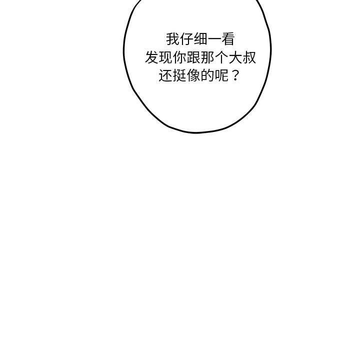 第106张