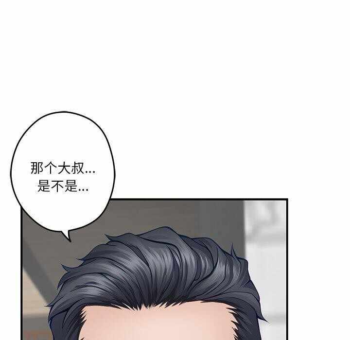 第127张