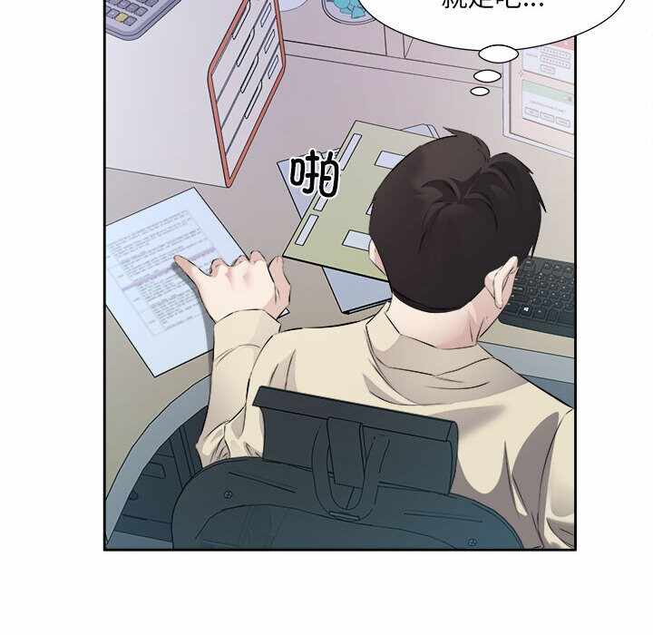第35张