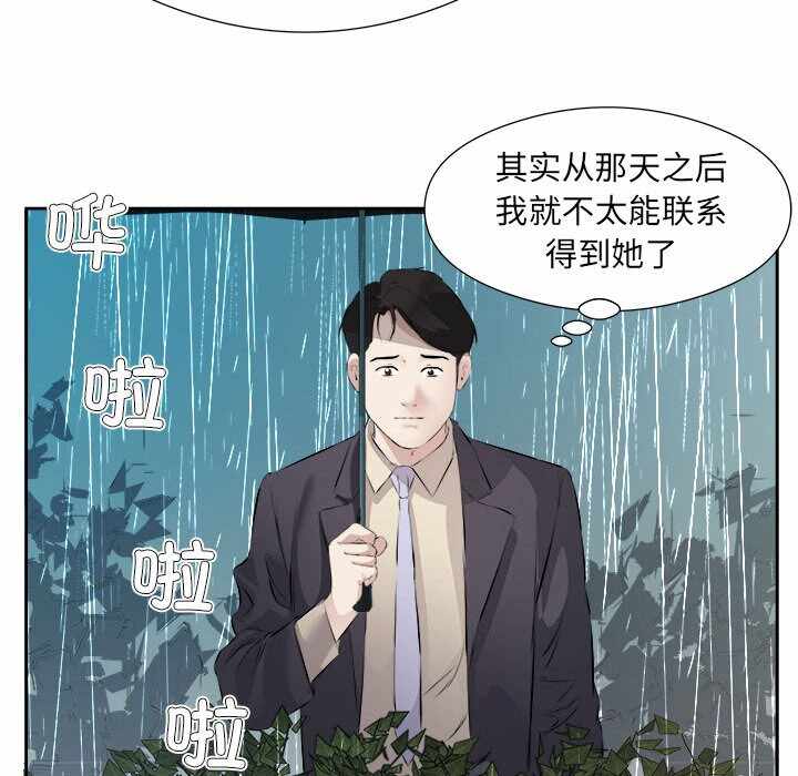 第56张