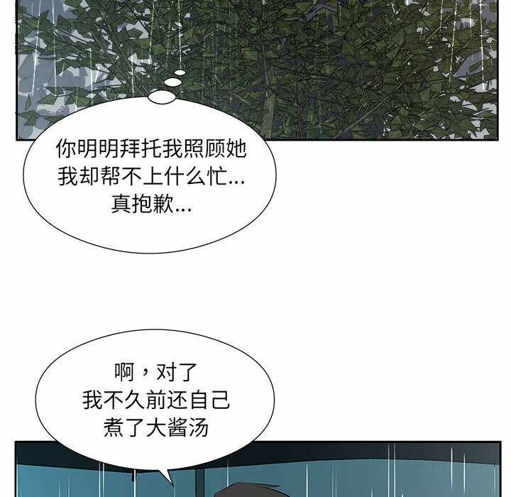 第57张