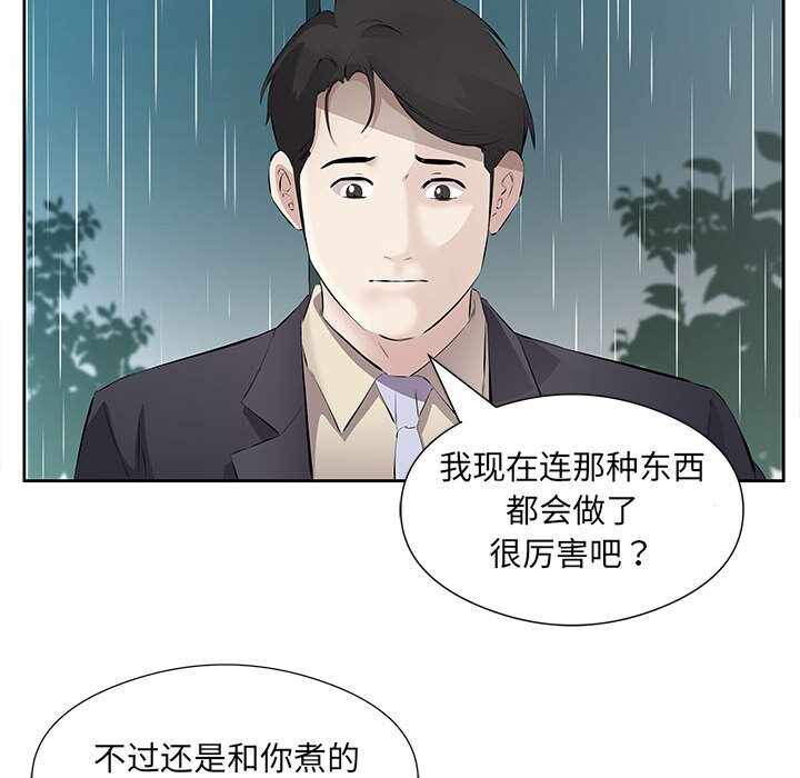 第58张