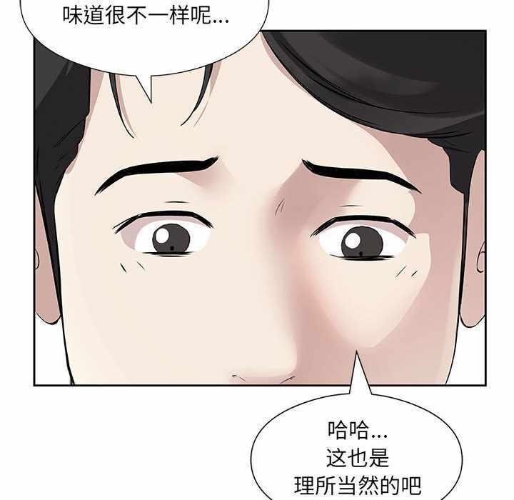 第59张