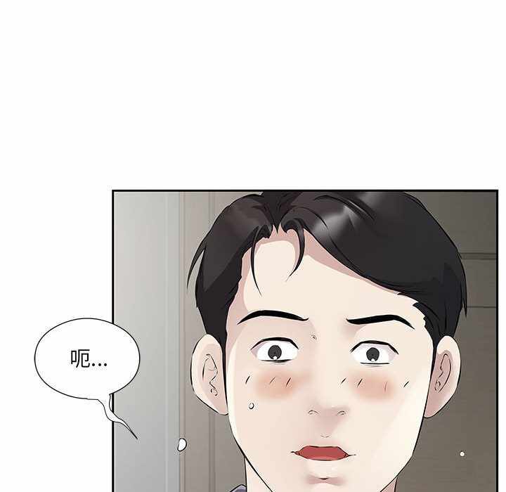 第71张